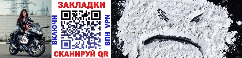 Где купить наркотики Наро-Фоминск МАРИХУАНА  Меф мяу мяу  Амфетамин  ГАШ  Кокаин 