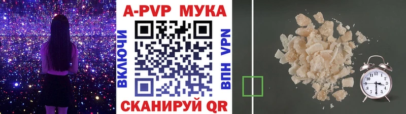 Alfa_PVP СК КРИС  Наро-Фоминск 