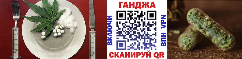 Cannafood конопля  Наро-Фоминск 