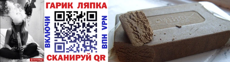 купить наркотики цена  Наро-Фоминск  Гашиш Premium 