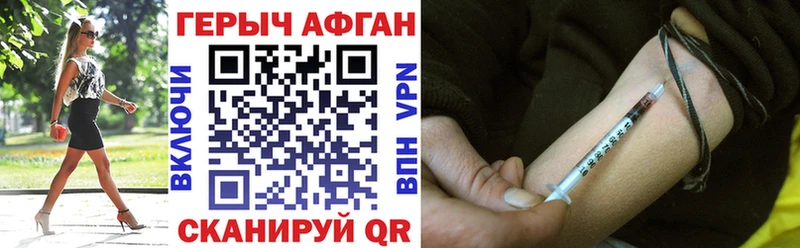 ГЕРОИН VHQ  Наро-Фоминск 