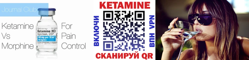 mega ссылки  Наро-Фоминск  Кетамин ketamine 