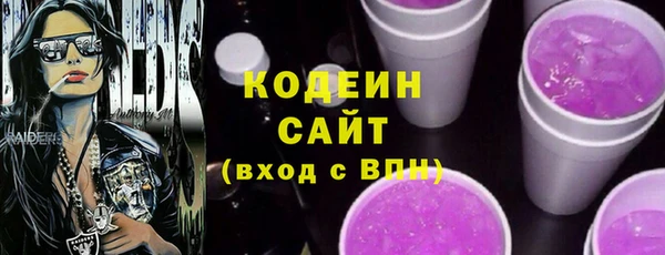 MESCALINE Бронницы
