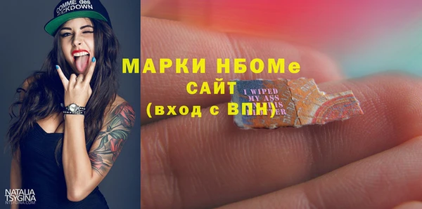 твердый Бугульма