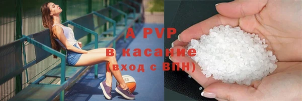 а пвп мука Верея