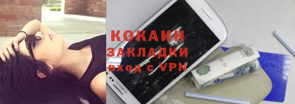 бутират Бородино