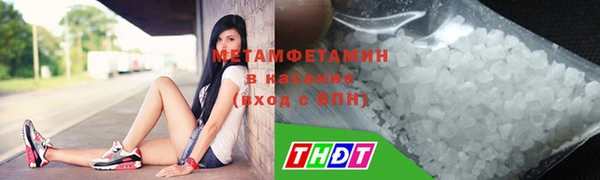гашишное масло Тихорецк