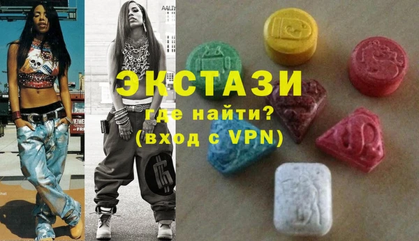 бутират Бородино
