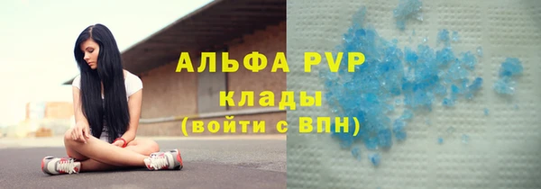 бутират Бородино