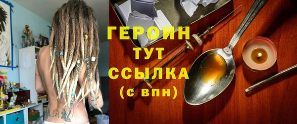 MESCALINE Бронницы