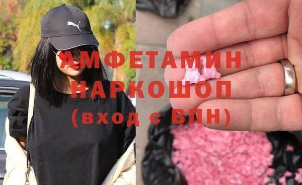 MESCALINE Бронницы