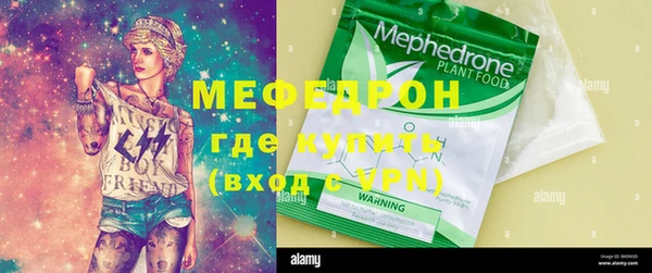 MESCALINE Бронницы