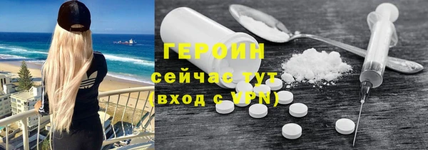 трава Тобольск