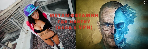 твердый Бугульма