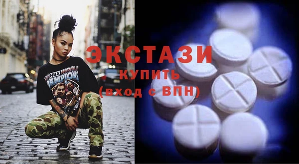 бутират Бородино