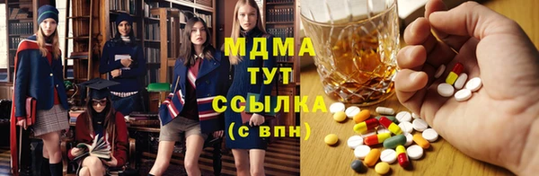твердый Бугульма