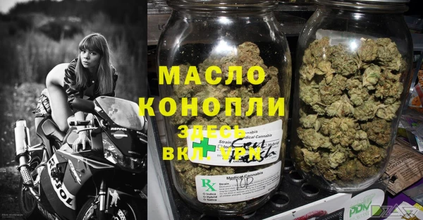 твердый Бугульма