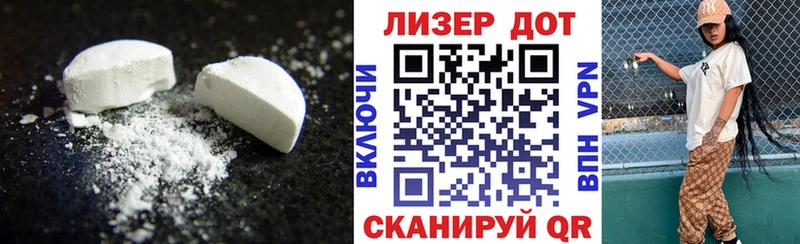 Лсд 25 экстази кислота  Наро-Фоминск 