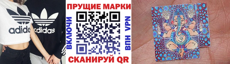 блэк спрут сайт  купить наркотики цена  Наро-Фоминск  Марки N-bome 1,5мг 