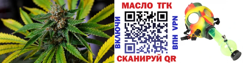 продажа наркотиков  Наро-Фоминск  ссылка на мегу зеркало  Дистиллят ТГК THC oil 